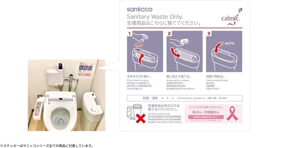 ピンクリボン