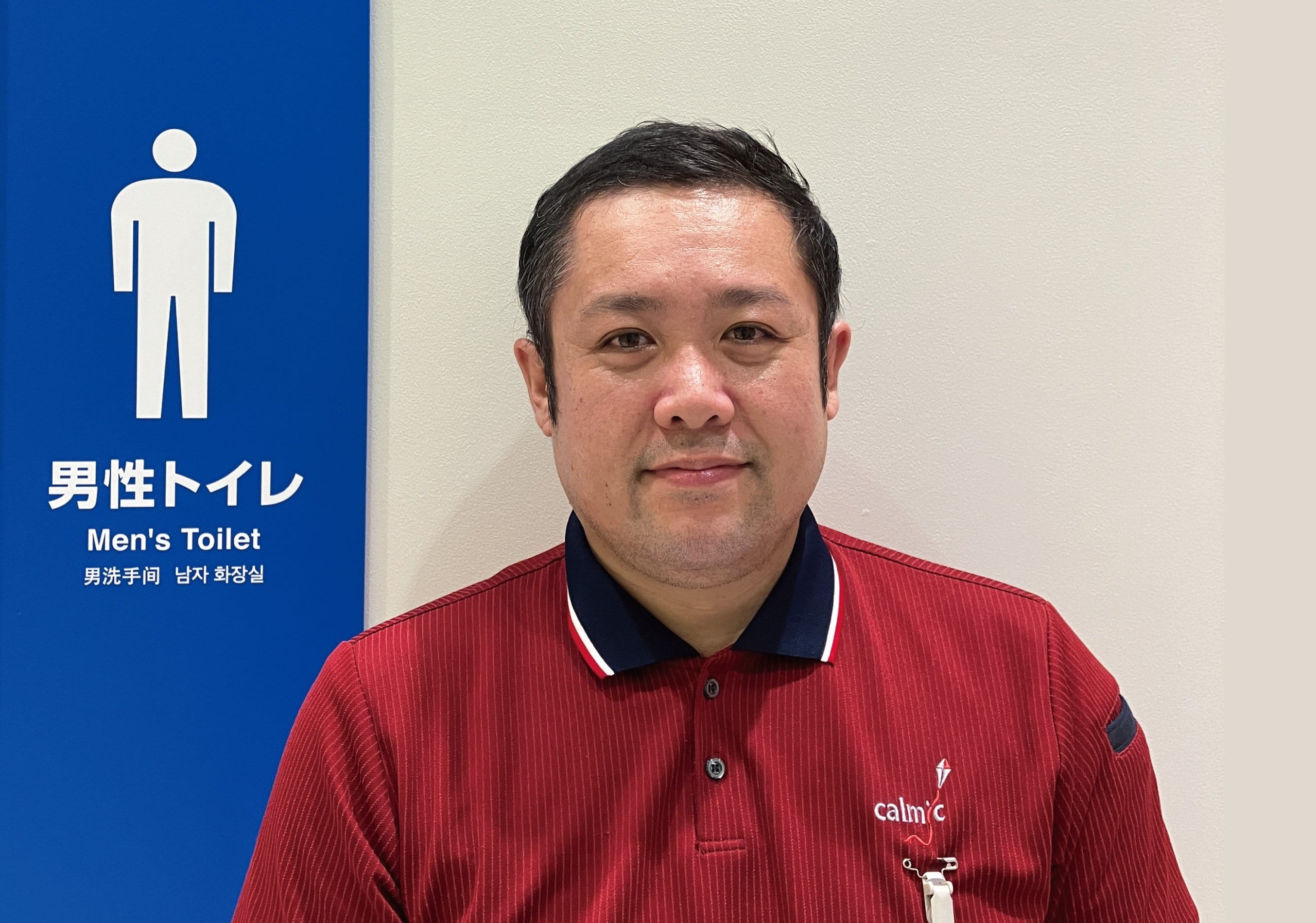 日本 カルミック 株式 会社