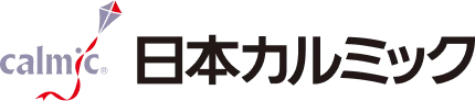 日本カルミック
